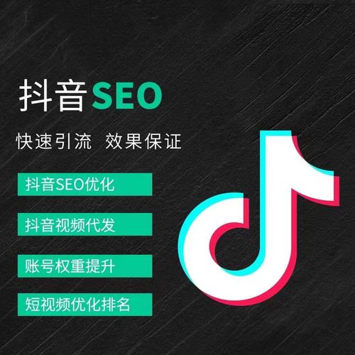 亳州抖音广告